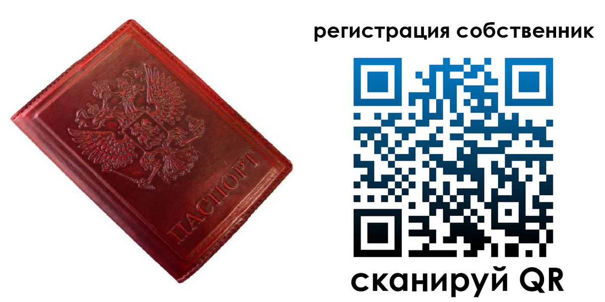 временная регистрация госуслуги в Курской области