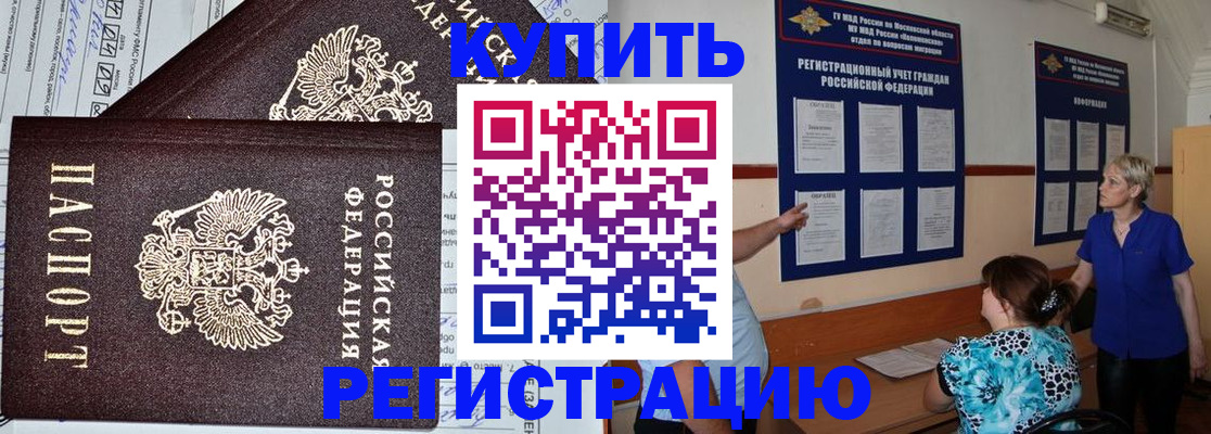 регистрация для дет. сада в Курской области